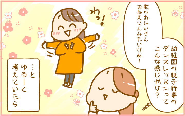 歌のおにいさんやおねえさんをイメージ