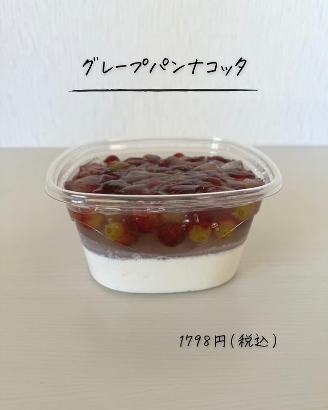 画像4: 出典：Instagram