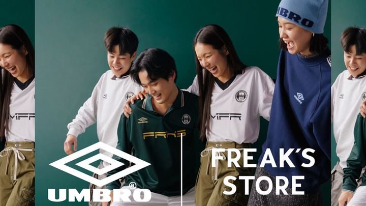 『UMBRO×FREAK