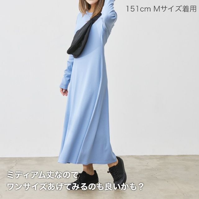 リブフレアワンピースを着用している