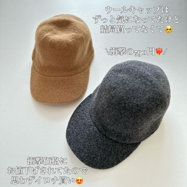 ベージュとグレーのアジャスタブルウールキャップ
