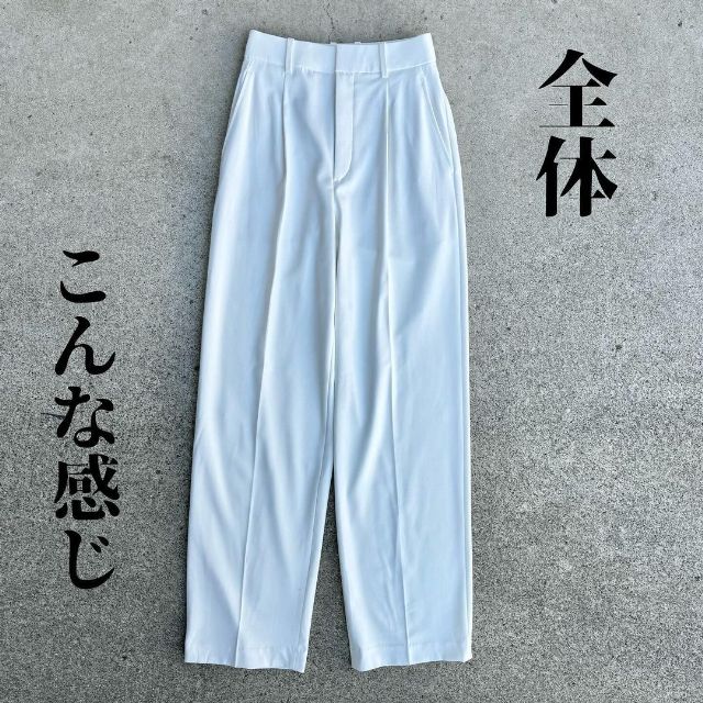 白のタックワイドパンツ