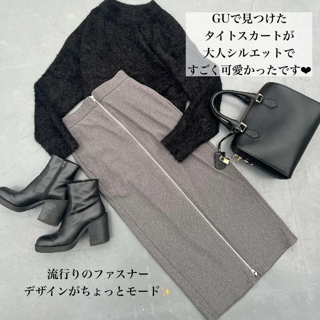 グレーのフロントジップナローロングスカート