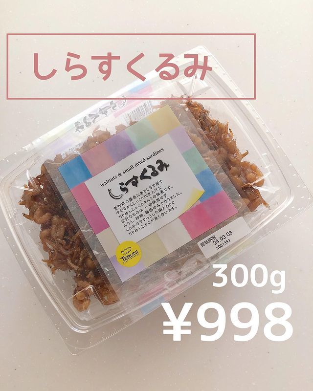 画像3: 出典：Instagram