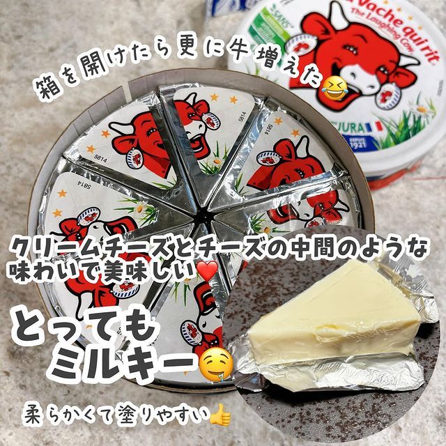 画像1: 出典：Instagram