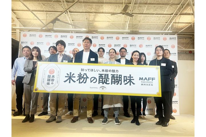 米粉グルメフェア「日本ご当地 美味しさ発見！米粉の醍醐味」
