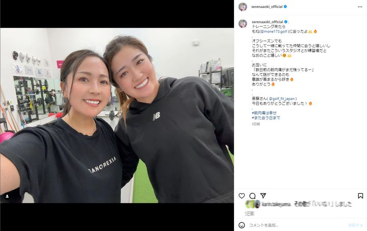 青木瀬令奈、稲見萌寧との2ショット披露にファン歓喜「最強のツーショット」