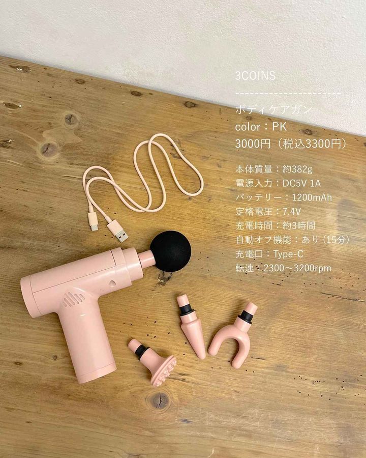 画像: 出典：Instagram