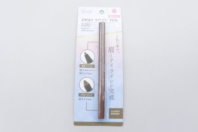 100均セリアのアイブロウとアイライナー2WAYのコスメ