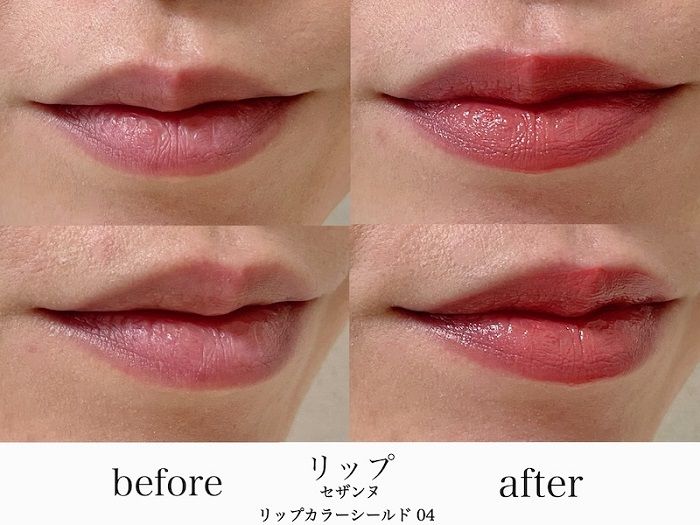 セザンヌ リップカラーシールドを口もとにつける