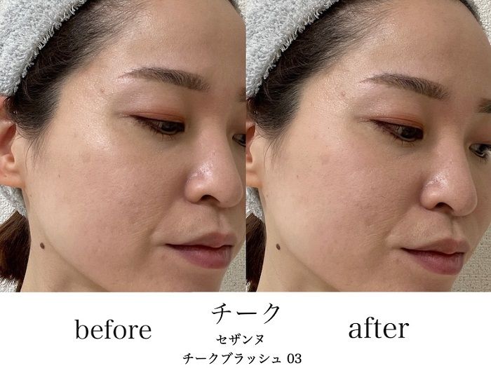 セザンヌ チークブラッシュをほおに使う