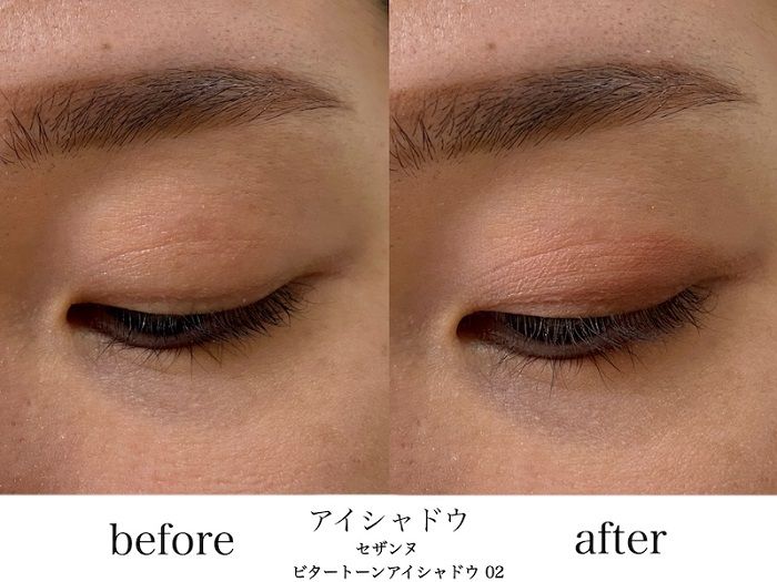 セザンヌ ビタートーンアイシャドウを目もとに使う