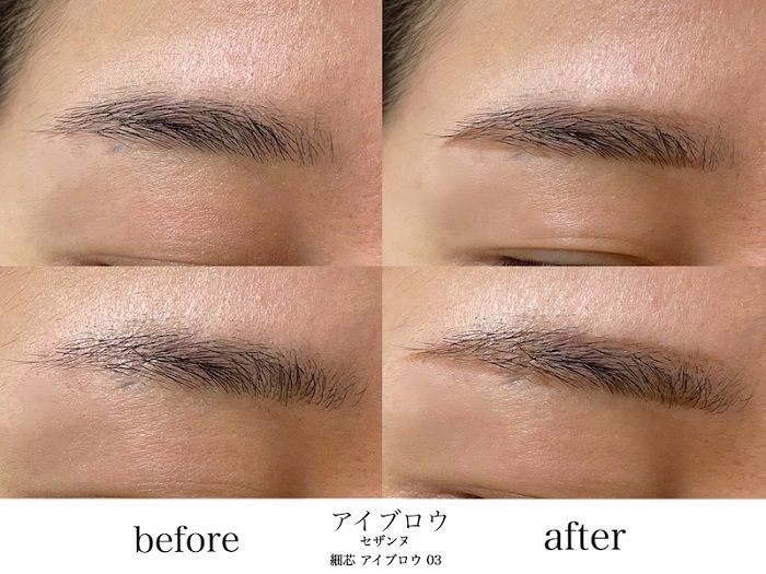 セザンヌのアイブロウで描いた眉