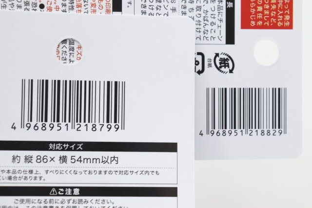 100均キャンドゥのチェキ用SNS風カードケース