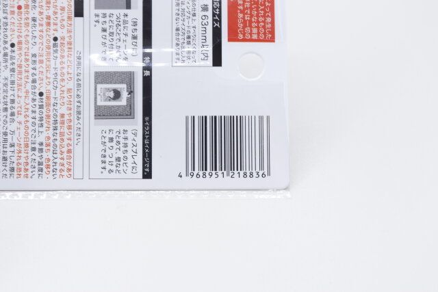 100均キャンドゥのトレーディングカード用SNS風カードケース