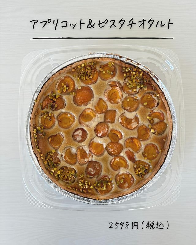 画像3: 出典：Instagram