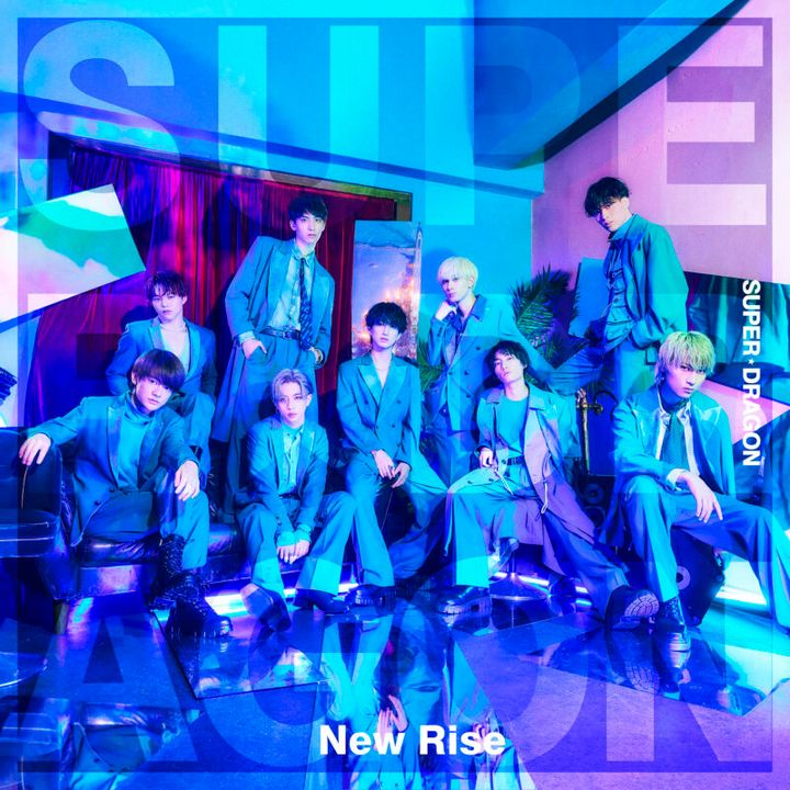 『New Rise』SUPER★DRAGON