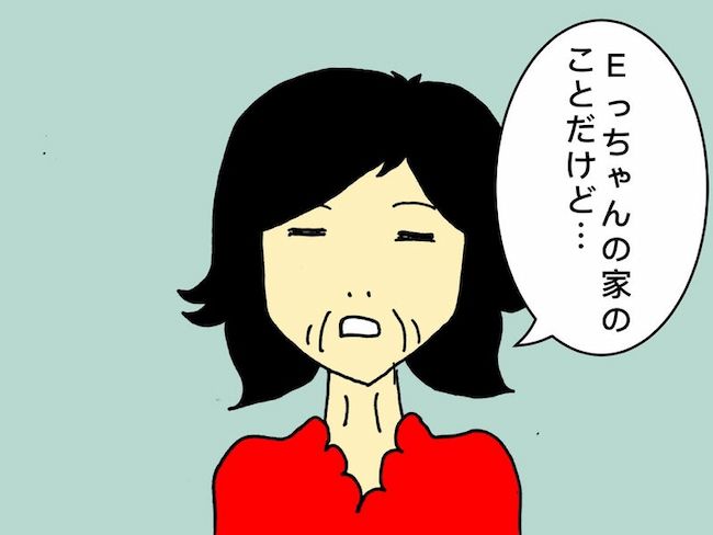 #母の認知症介護日記 31