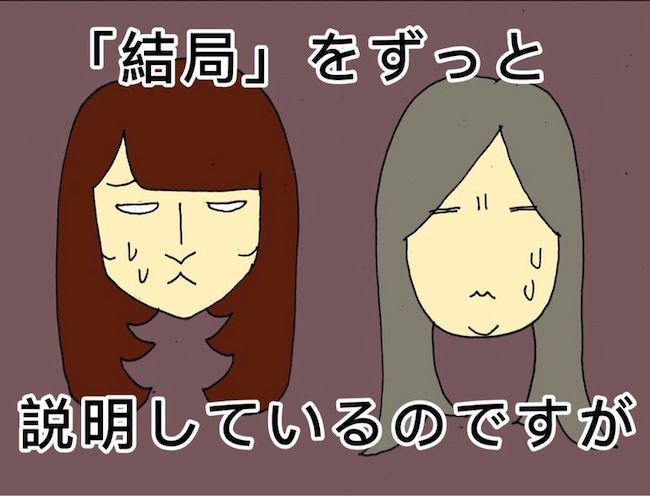 #母の認知症介護日記 31