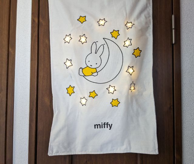 miffy 光るタペストリー