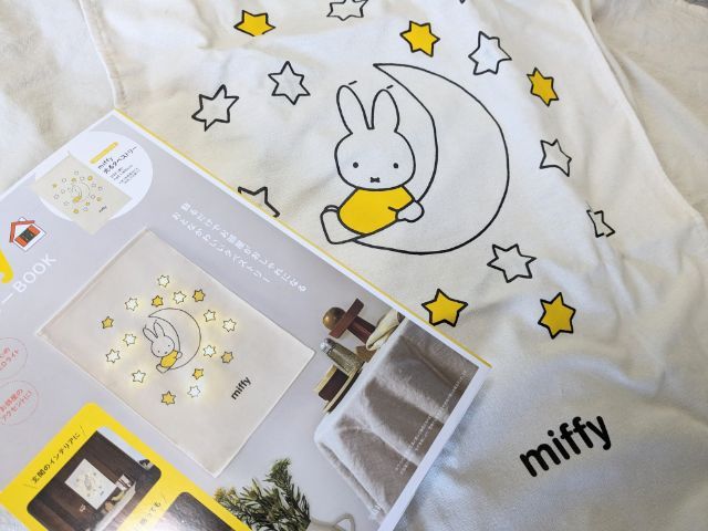 miffy 光るタペストリー
