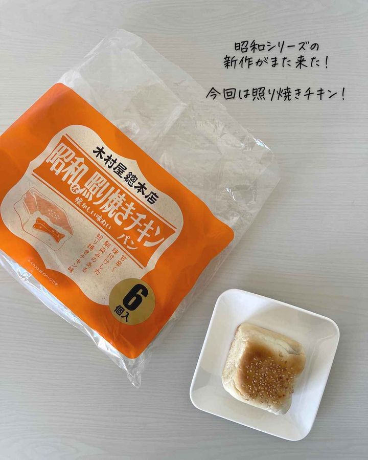 画像3: 出典：Instagram