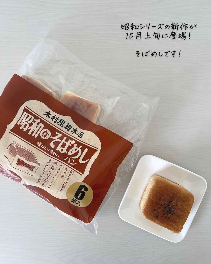 画像2: 出典：Instagram