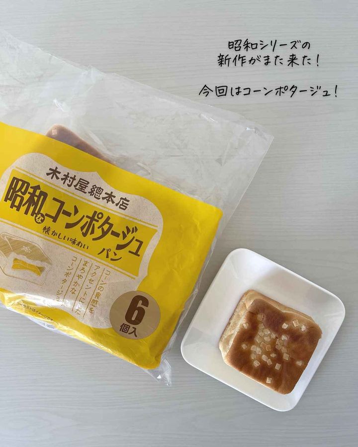 画像1: 出典：Instagram