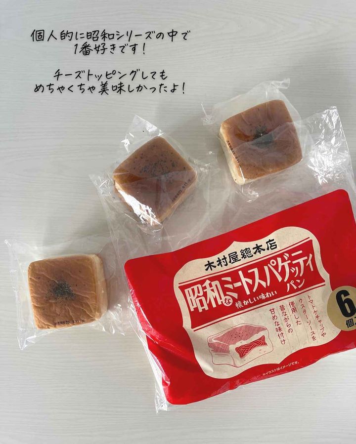 画像4: 出典：Instagram