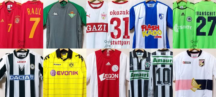 サッカー界で最高の「白黒ストライプ」ユニフォームを着る5つのチーム