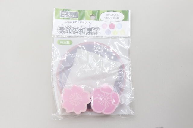 セリアの木製おままごと 和三盆のパッケージ