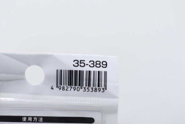 セリアの便利グッズ