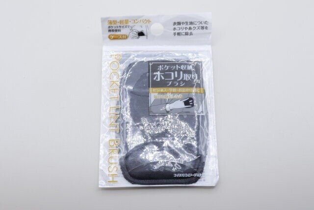 セリアの便利グッズ