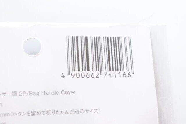 セリアの便利グッズ