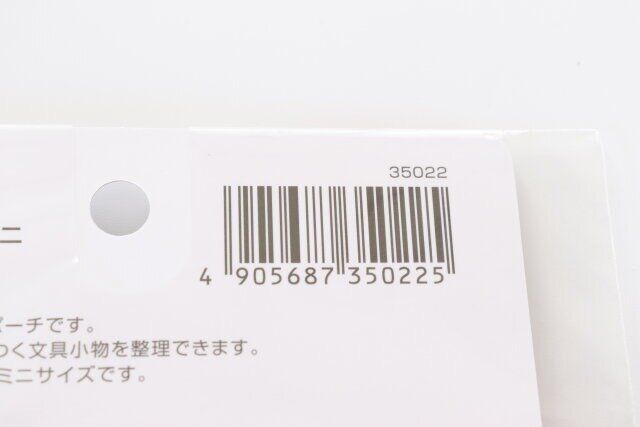 セリアの便利グッズ