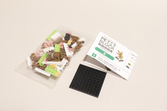 ダイソーのプチブロック（桜）のセット内容