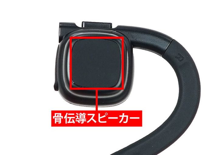 ゲオ・オリジナル「骨伝導ワイヤレスヘッドホン」のスペック4