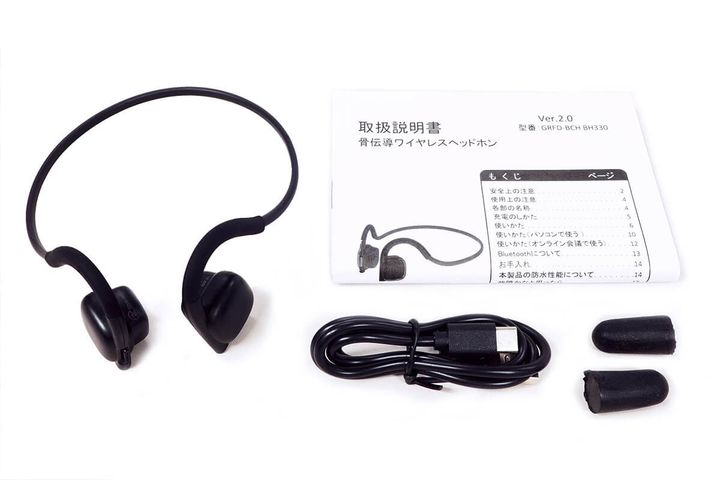 ゲオ・オリジナル「骨伝導ワイヤレスヘッドホン」のスペック2