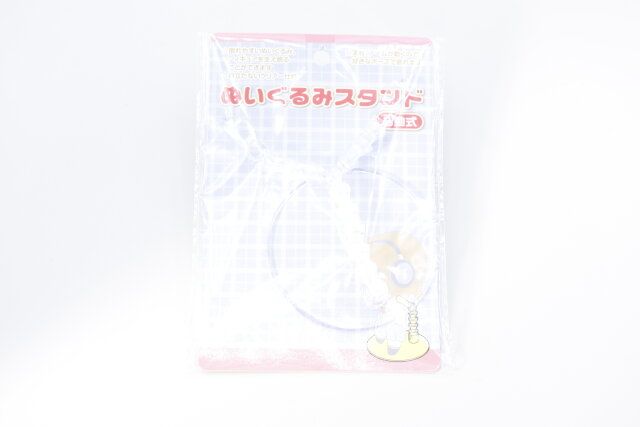 セリアの可動式ぬいぐるみスタンド