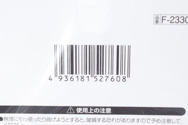 セリアの可動式ぬいぐるみスタンド