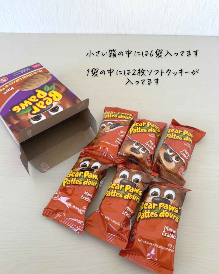 画像2: 出典：Instagram