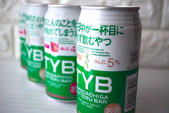 「友達がやってるカフェ／バー」のお酒全種類