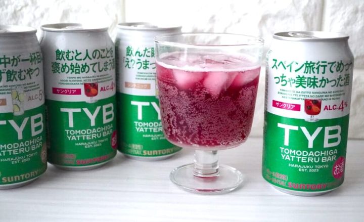 「友達がやってるカフェ／バー」のお酒全種