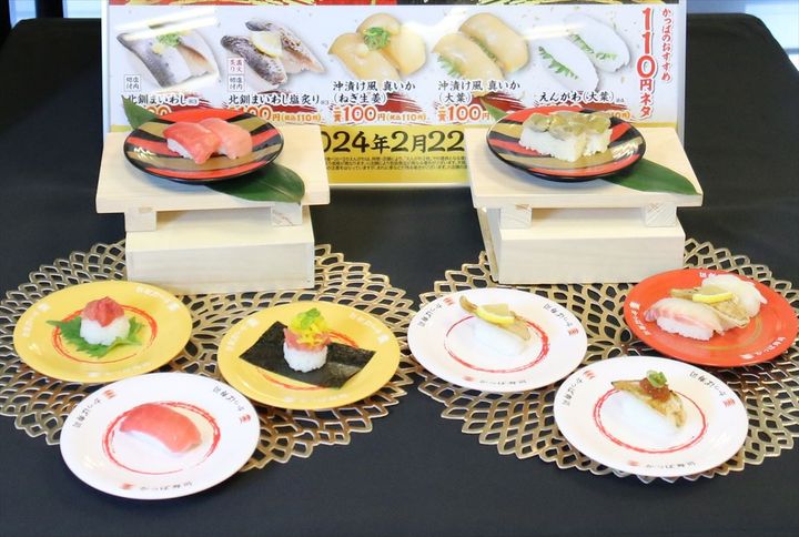 「かっぱの本鮪＆のどぐろ祭り」のイメージビジュアル