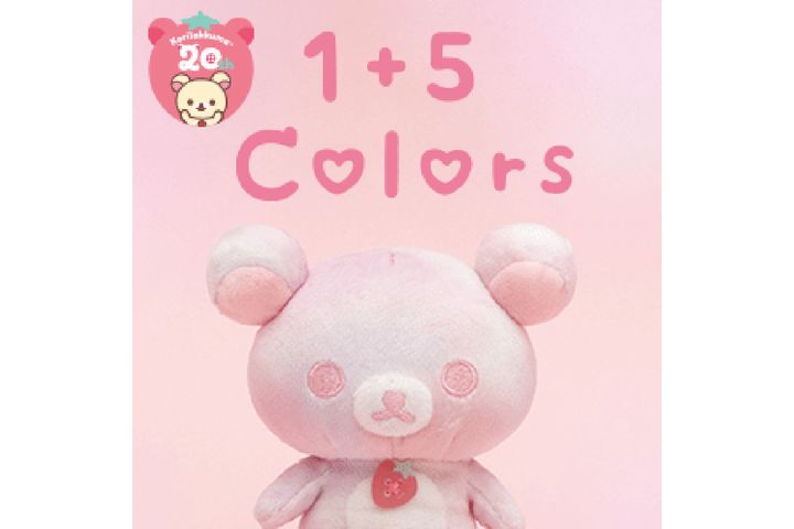 コリラックマが20周年