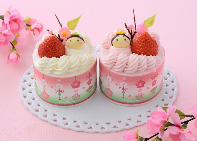 おだいりさまとおひなさま