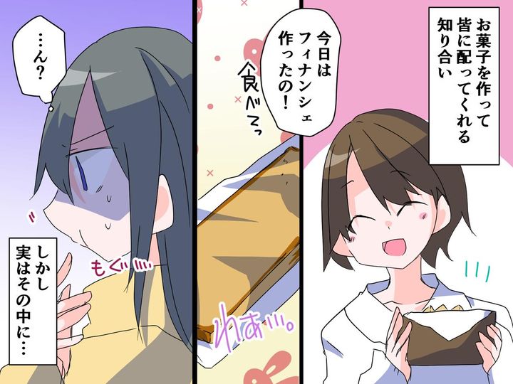 画像: 手作りお菓子に「実はサプリ入りなの♡」健康志向ママ友のカミングアウトにゾッ！→ それだけじゃなく！？