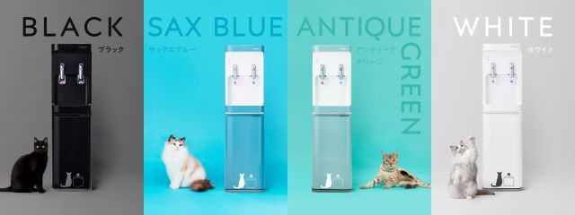 新カラー「サックスブルー」と「アンティークグリーン」