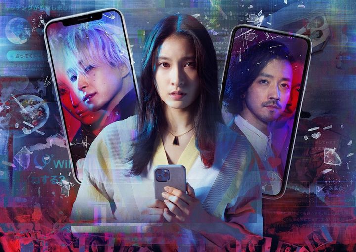 Aimer主題歌にのせ佐久間大介が「恋愛が苦手」と意味深告白…土屋太鳳主演『マッチング』のファイナル予告編が解禁