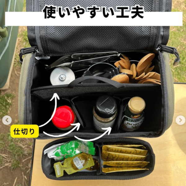 面倒な小物をすっきり収納！ノースフェイスのストッカーが便利すぎる！